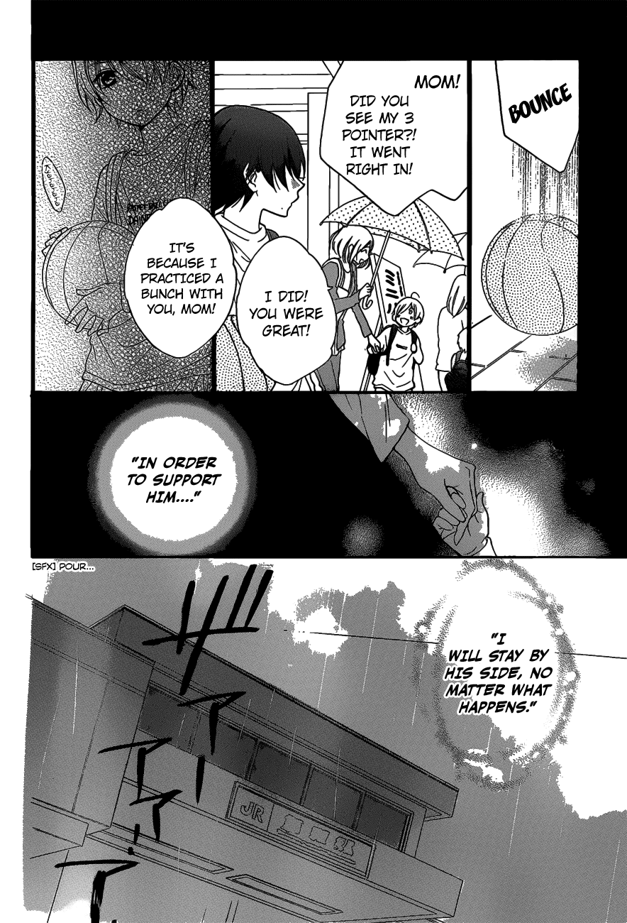 Namaiki Zakari, Chapter 80 image 22